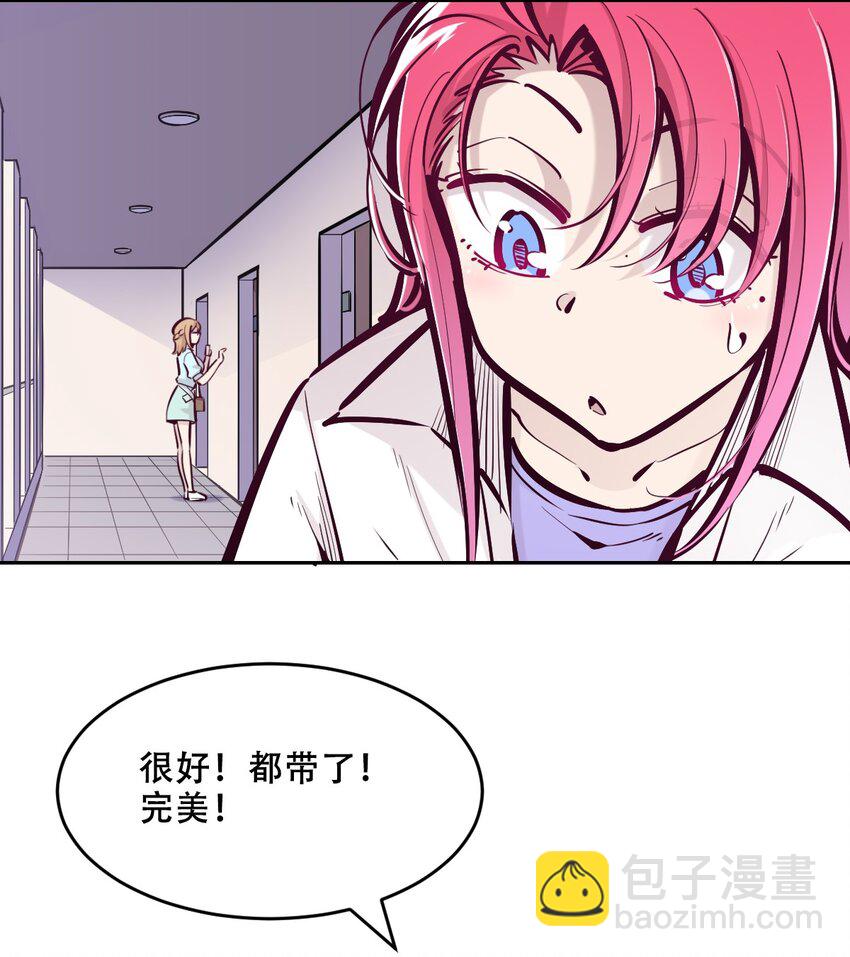 073 不知所措的天使(1/2)-第100话