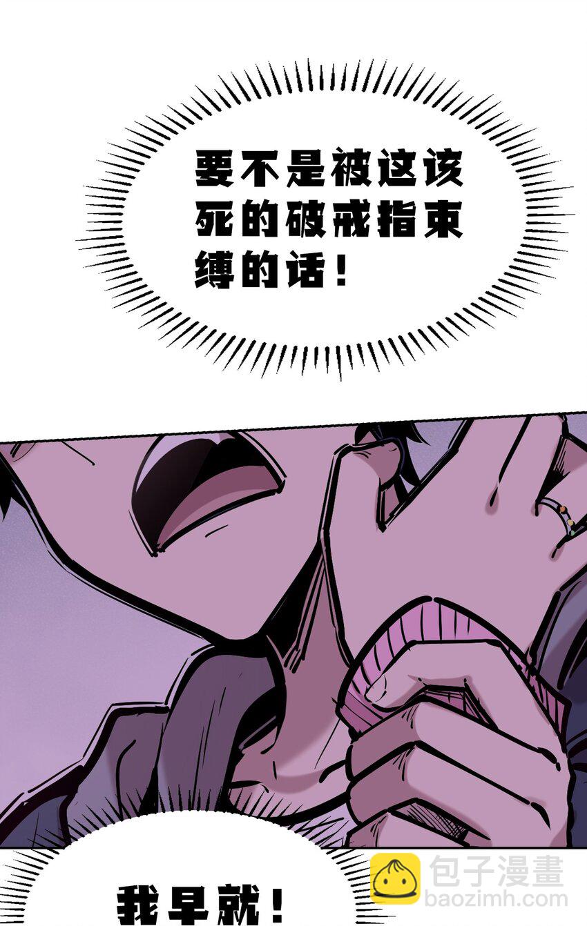 073 不知所措的天使(1/2)-第100话