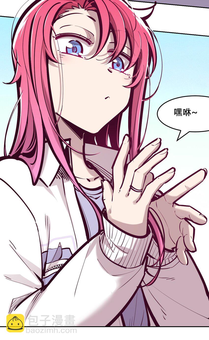 073 不知所措的天使(1/2)-第100话