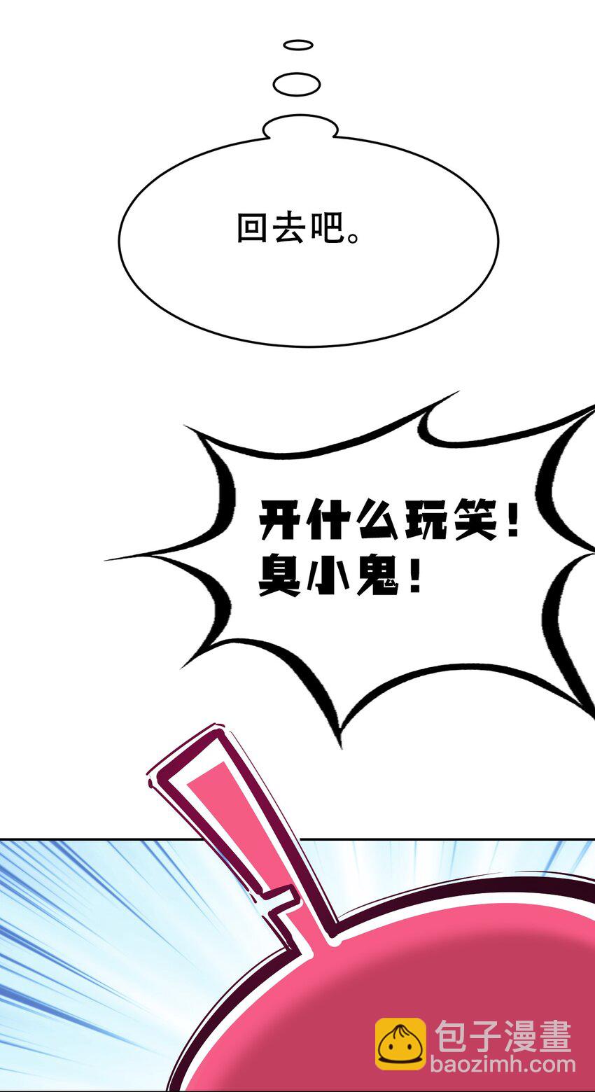 073 不知所措的天使(1/2)-第100话