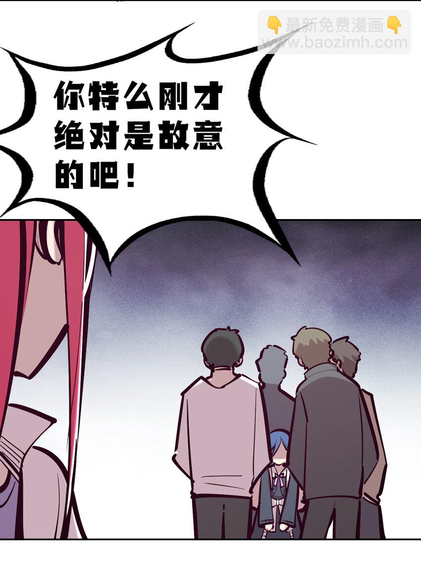 073 不知所措的天使(1/2)-第100话