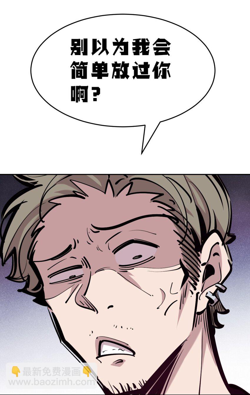 073 不知所措的天使(1/2)-第100话