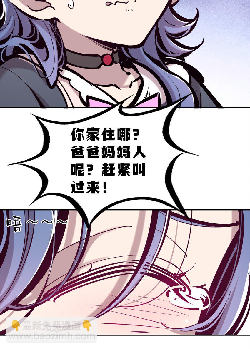 073 不知所措的天使(1/2)-第100话