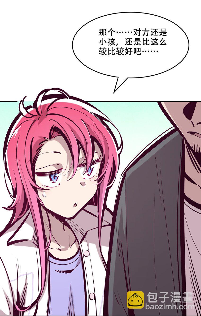 073 不知所措的天使(1/2)-第100话