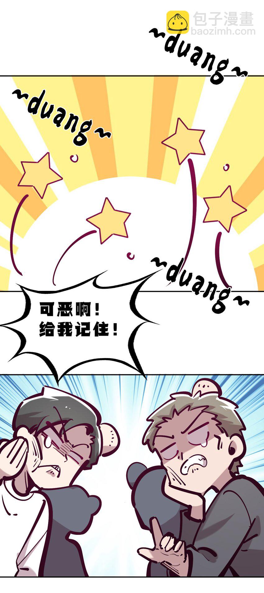 073 不知所措的天使(1/2)-第100话