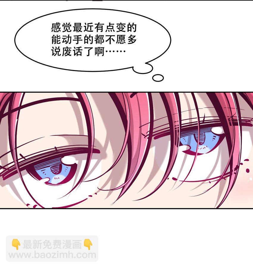 073 不知所措的天使(1/2)-第100话