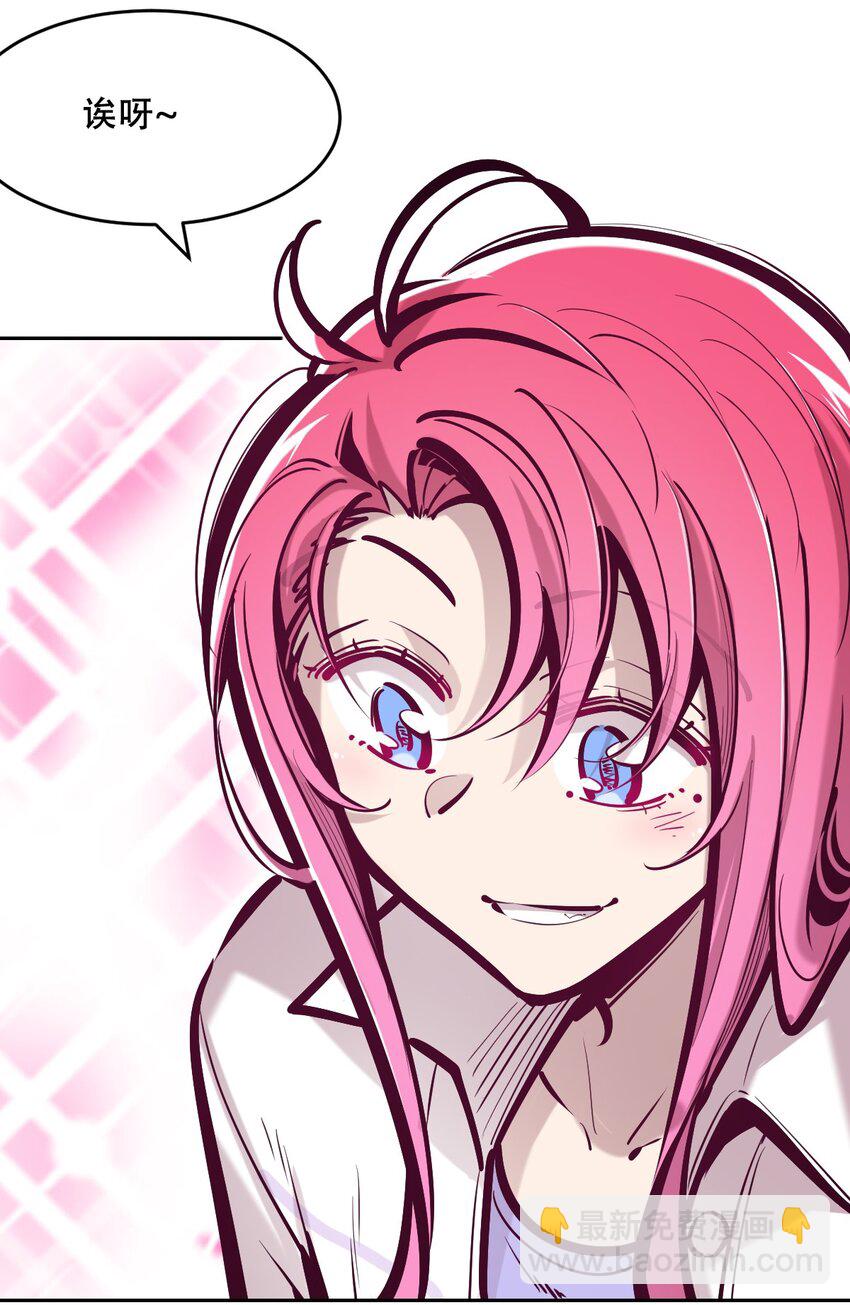 073 不知所措的天使(1/2)-第100话