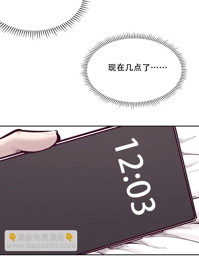 073 不知所措的天使(1/2)-第100话