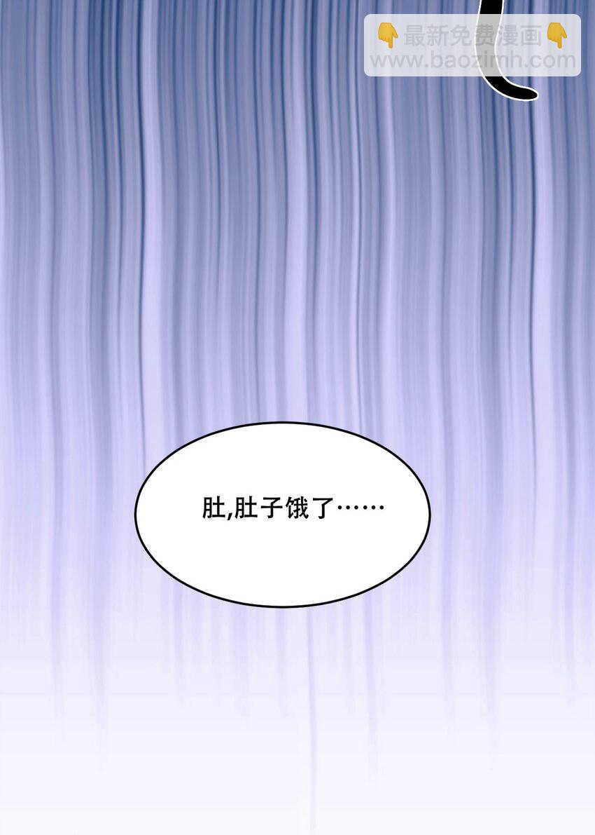 073 不知所措的天使(1/2)-第100话