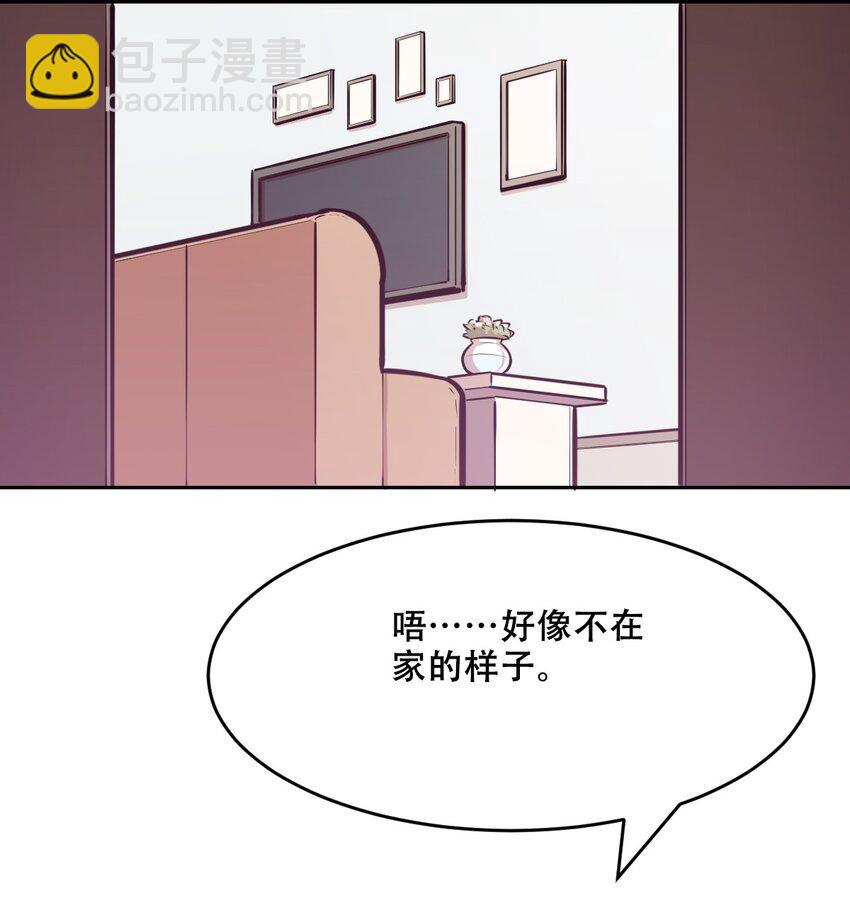 073 不知所措的天使(1/2)-第100话