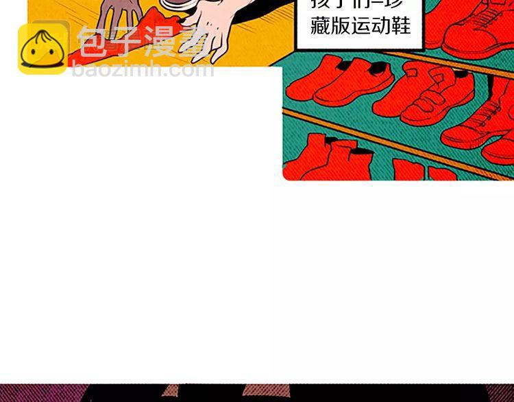 	惡魔也要義務教育 - 第131話 惡魔也會發消息！(1/2) - 1