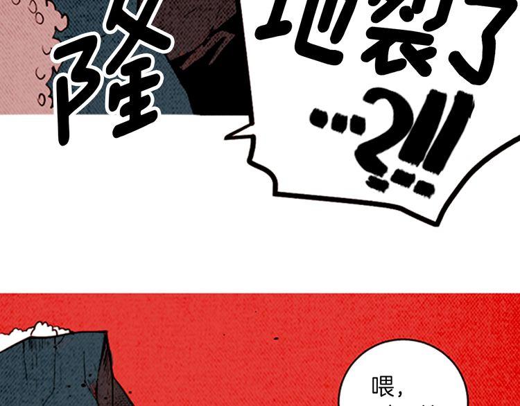 	惡魔也要義務教育 - 第145話 惡魔也聚餐！(1/2) - 7