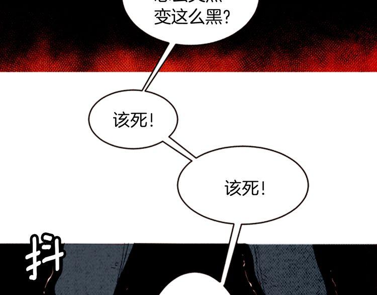 	恶魔也要义务教育 - 第149话 恶魔也会搞不清楚！(1/2) - 1