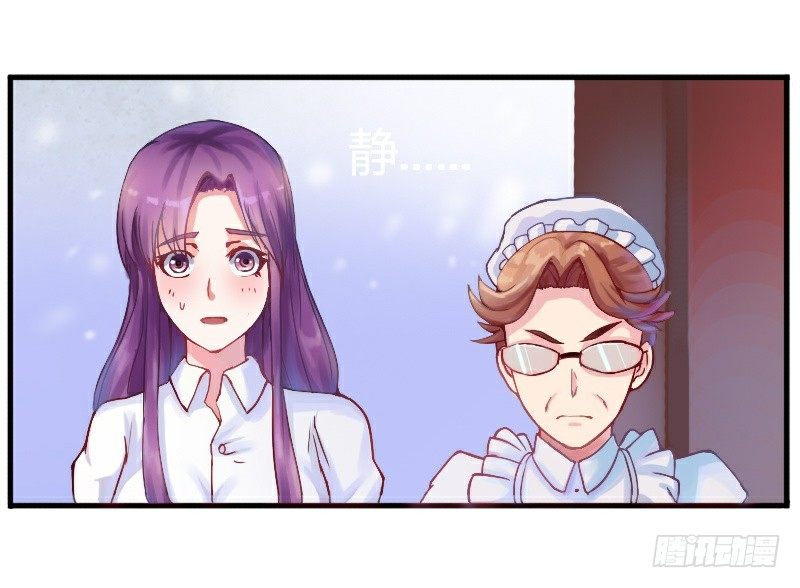 第2话  你现在是我的女人-第2话