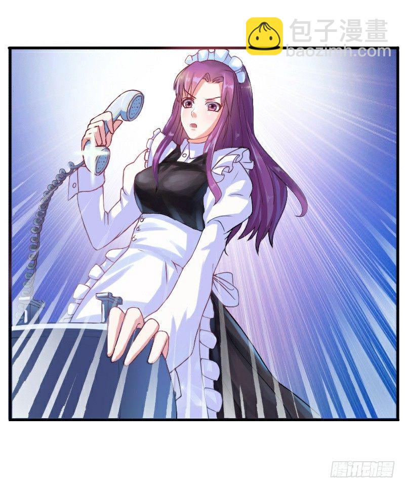 第2话  你现在是我的女人-第2话