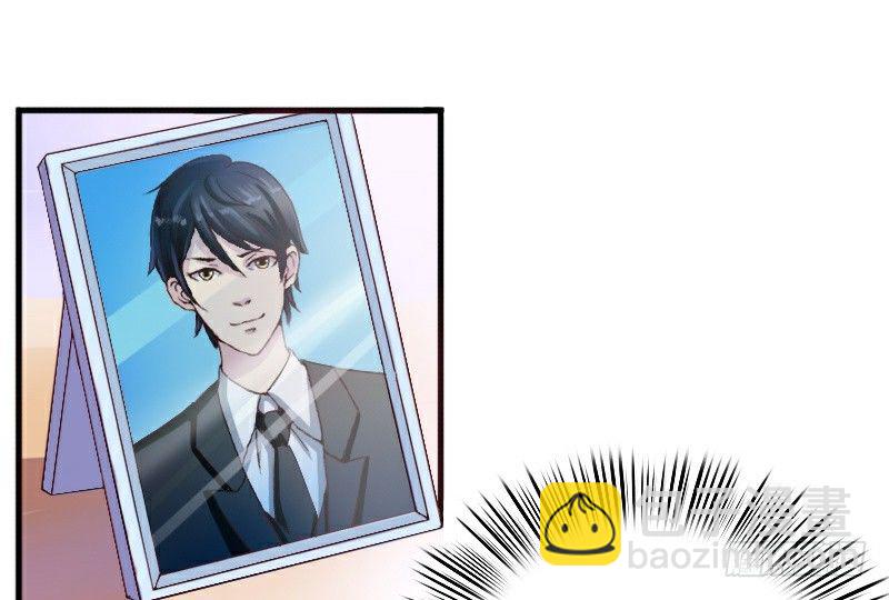 第2话  你现在是我的女人-第2话