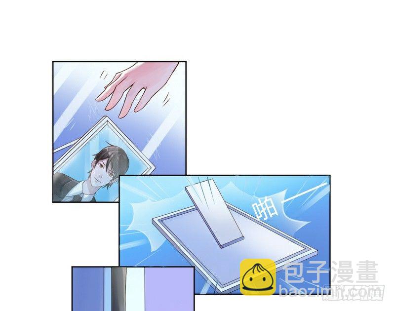 第2话  你现在是我的女人-第2话