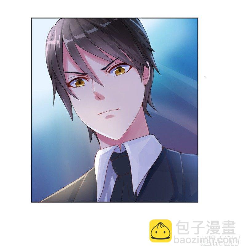 第2话  你现在是我的女人-第2话