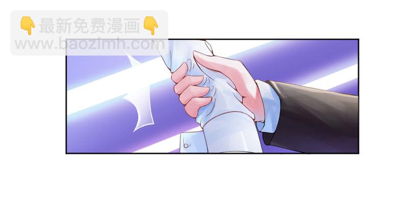 第2话  你现在是我的女人-第2话