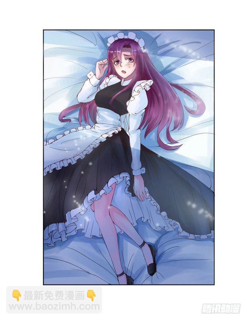 第2话  你现在是我的女人-第2话