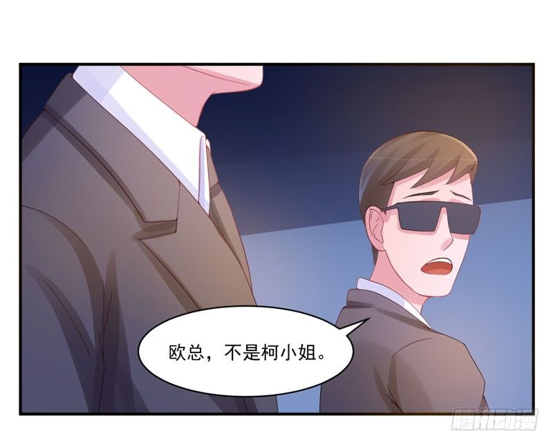 第14话 我的女人也敢碰-第14话