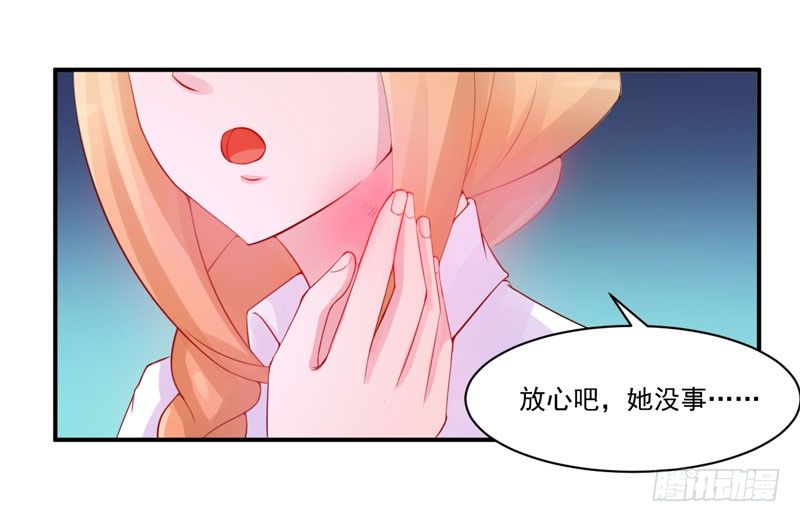 第14话 我的女人也敢碰-第14话