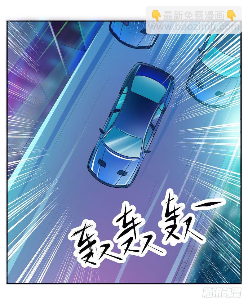 第14话 我的女人也敢碰-第14话