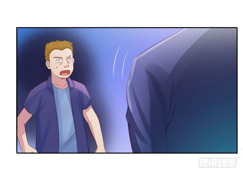 第14话 我的女人也敢碰-第14话