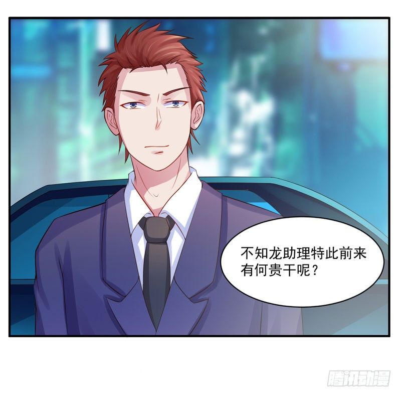 第14话 我的女人也敢碰-第14话