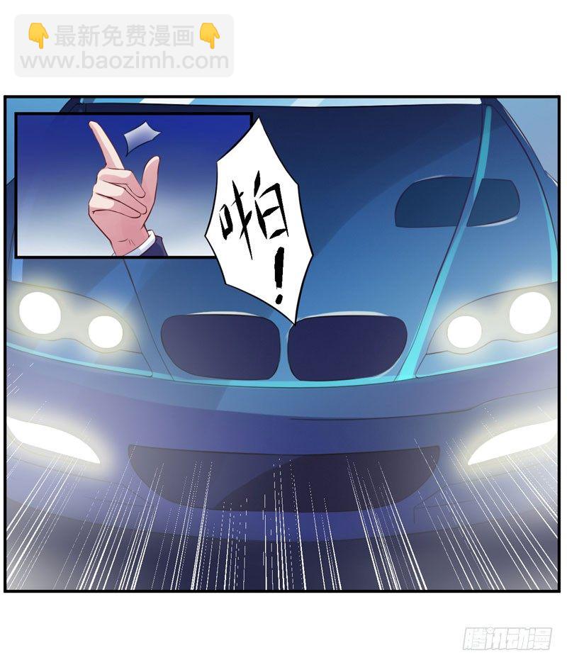 第14话 我的女人也敢碰-第14话