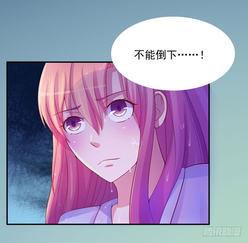 第14话 我的女人也敢碰-第14话