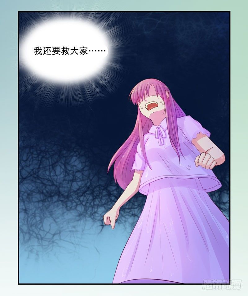 第14话 我的女人也敢碰-第14话