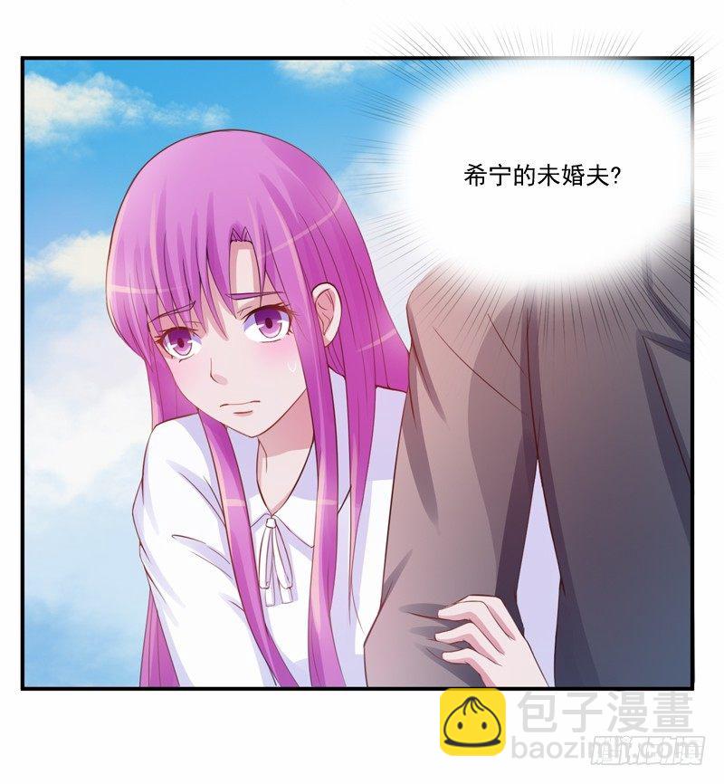 第16话 声明书-第16话