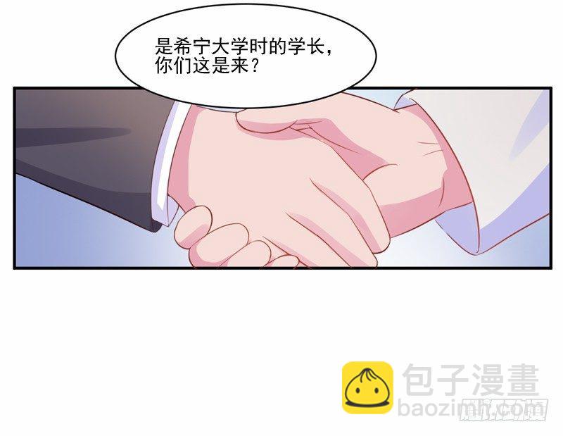 第16话 声明书-第16话