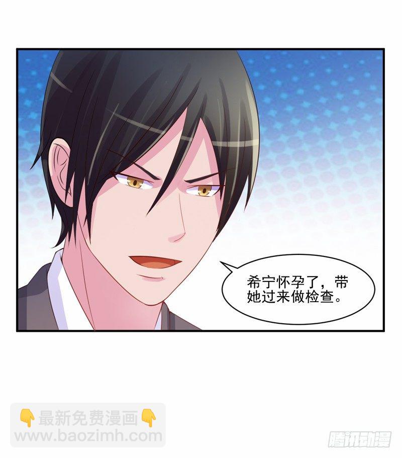 第16话 声明书-第16话