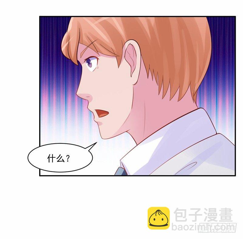 第16话 声明书-第16话