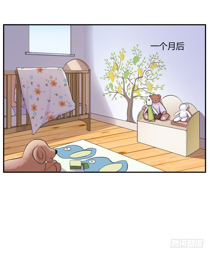 第16话 声明书-第16话