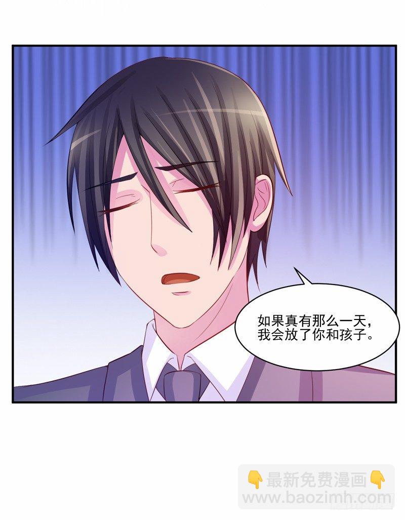 第16话 声明书-第16话