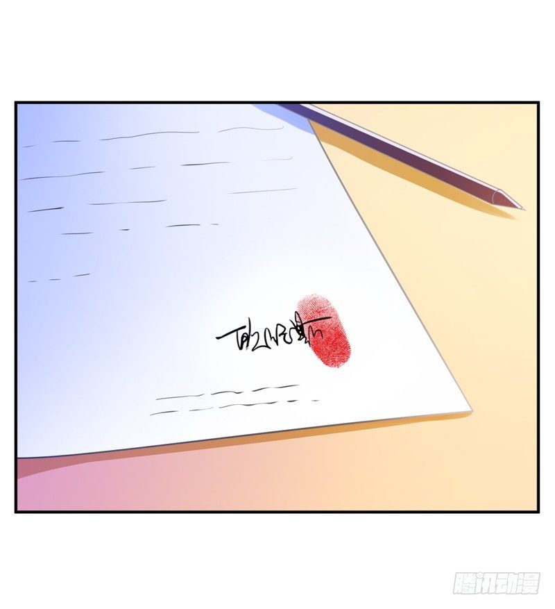 第16话 声明书-第16话