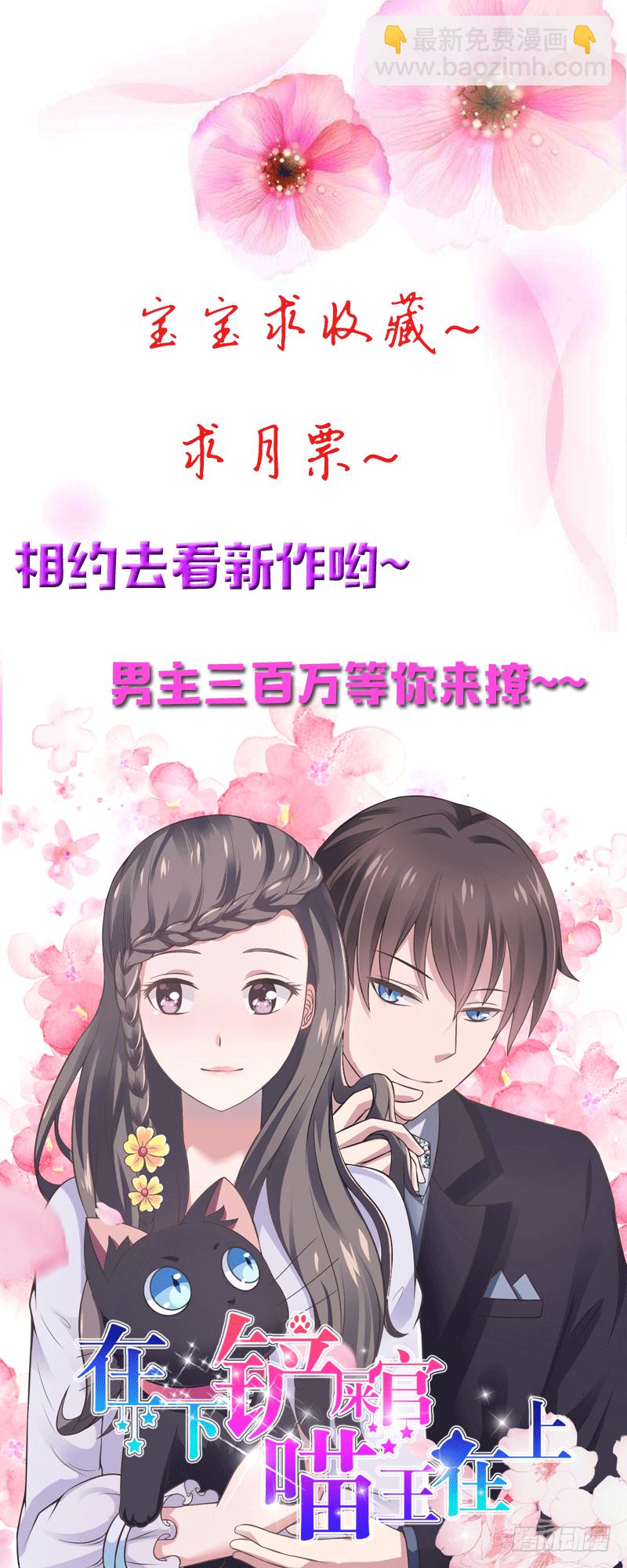 第16话 声明书-第16话