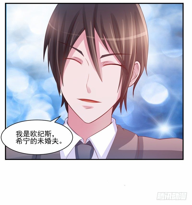 第16话 声明书-第16话