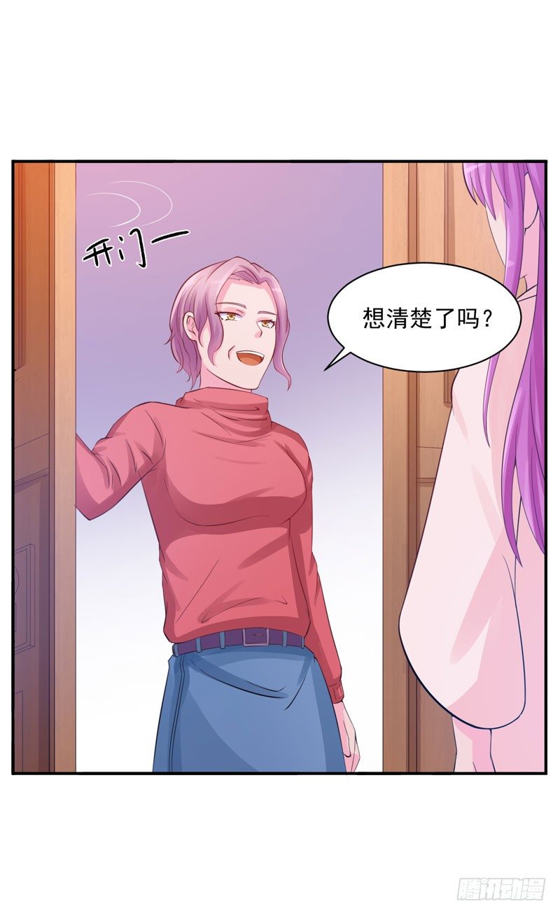 第18话决心-第18话