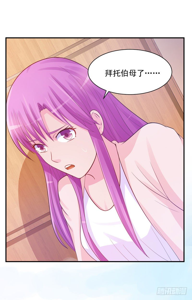 第18话决心-第18话