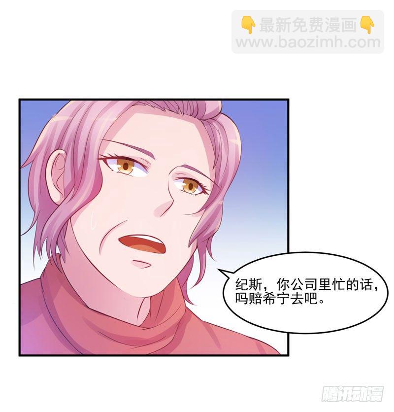 第18话决心-第18话