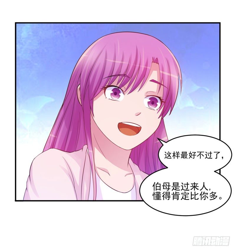 第18话决心-第18话