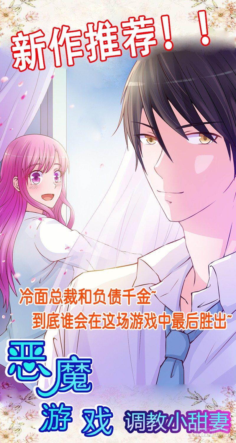 第18话决心-第18话