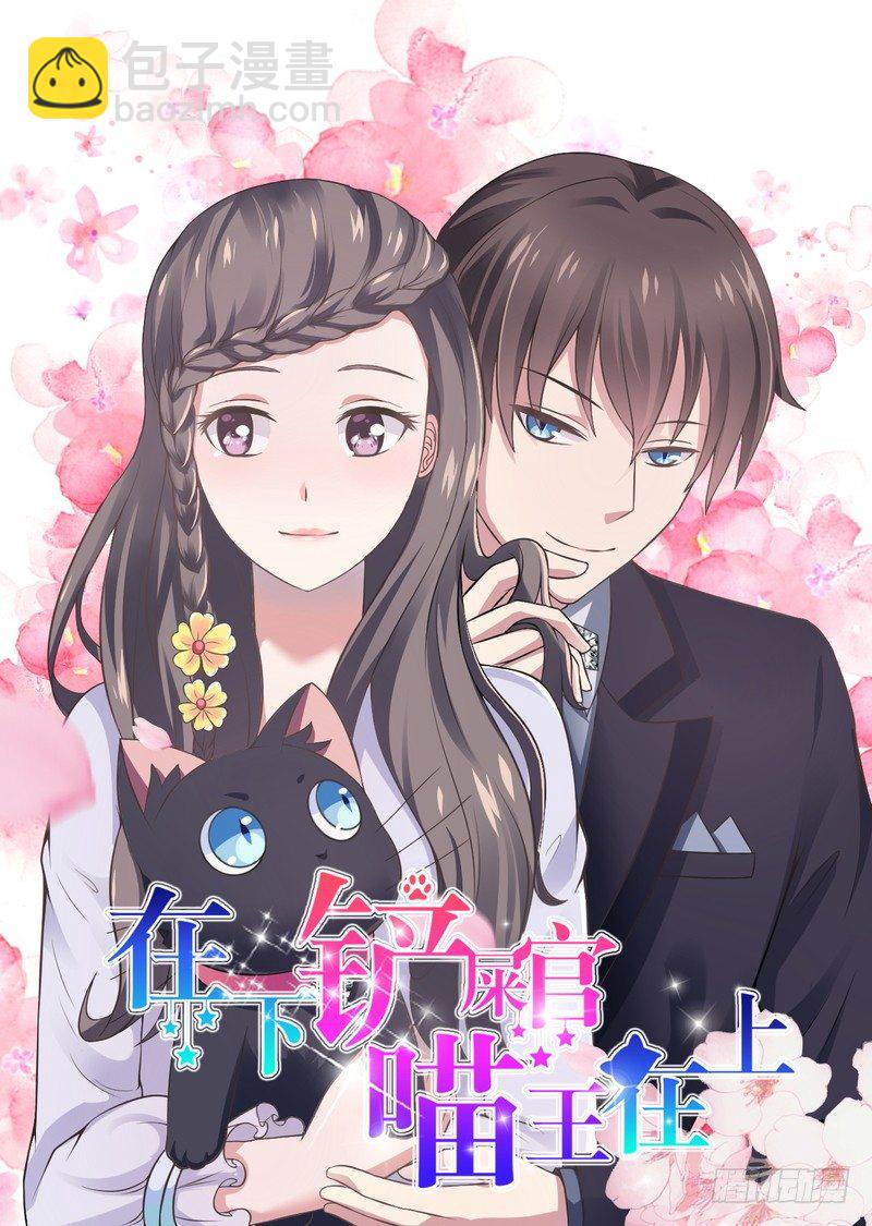 第18话决心-第18话