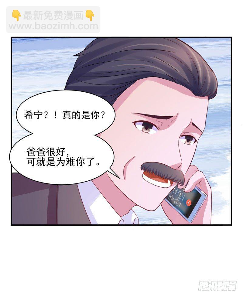 第18话决心-第18话