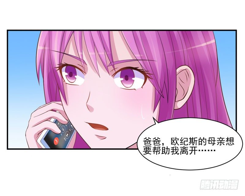 第18话决心-第18话