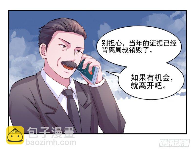 第18话决心-第18话